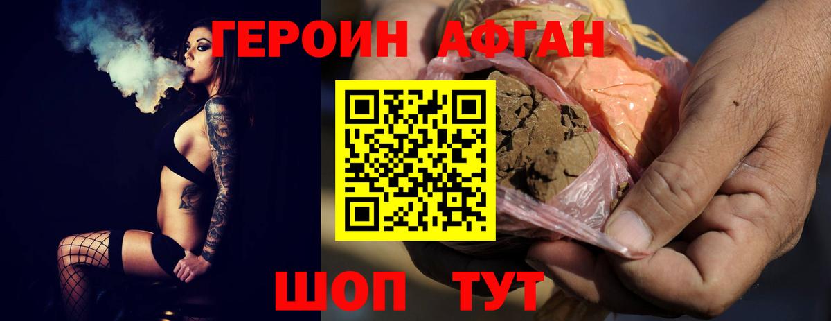 Мефедрон кристаллы  Вышний Волочёк  Вход с VPN  МЕТ  Канабис  Гашиш  Героин  COCAIN 