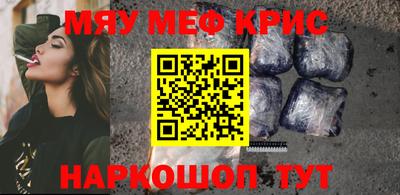 альфа пвп VHQ Балаково