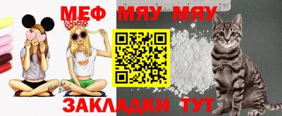 эйфоретик Балашиха