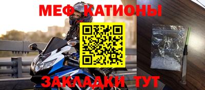 альфа пвп VHQ Балаково