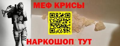 эйфоретик Балашиха