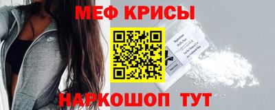 альфа пвп VHQ Балаково