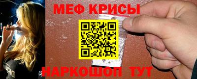 эйфоретик Балашиха