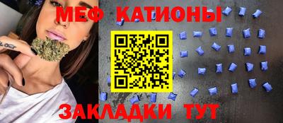 эйфоретик Балашиха