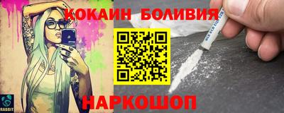 молекула духа Балахна