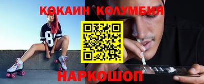 молекула духа Балахна