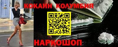 молекула духа Аргун