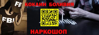 молекула духа Балахна