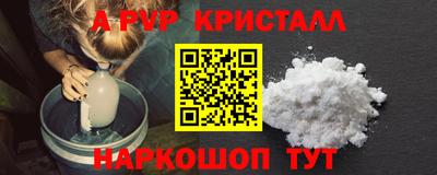 эйфоретик Балашиха