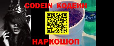 эйфоретик Балашиха