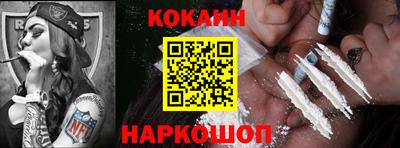 альфа пвп VHQ Балаково