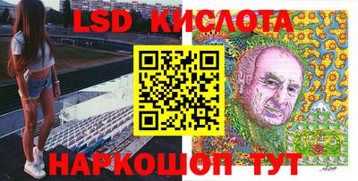 молекула духа Балахна