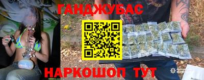 молекула духа Балахна