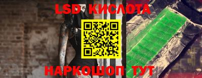молекула духа Балахна