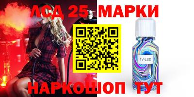 альфа пвп VHQ Балаково