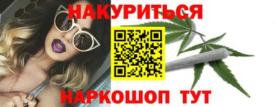 альфа пвп VHQ Балаково