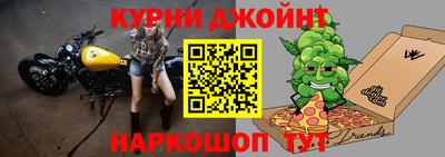 эйфоретик Балашиха