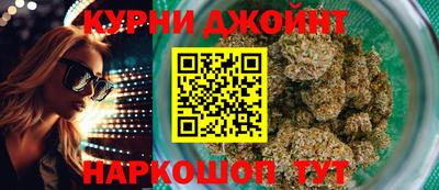 эйфоретик Балашиха