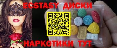 эйфоретик Балашиха