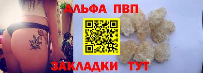 эйфоретик Балашиха