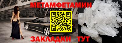 ешки Апшеронск