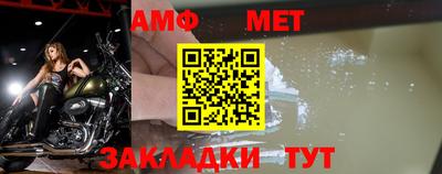 альфа пвп VHQ Балаково
