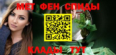 альфа пвп VHQ Балаково