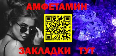 эйфоретик Балашиха