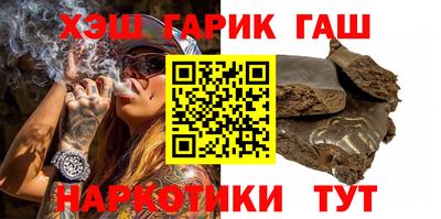 молекула духа Балахна