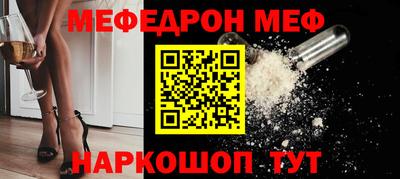 альфа пвп VHQ Балаково