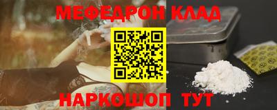 альфа пвп VHQ Балаково