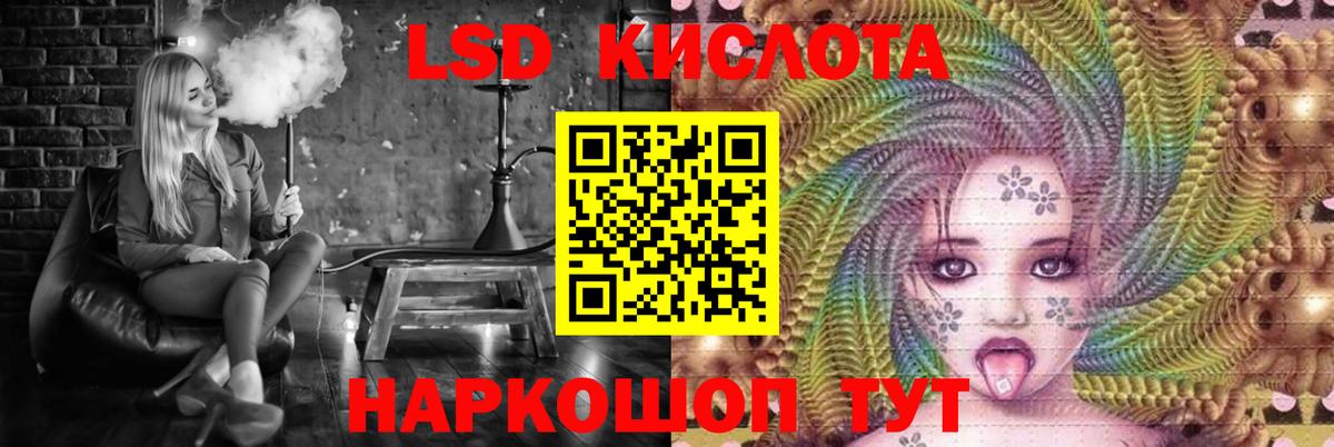 Вышний Волочёк  ЛСД экстази ecstasy  Лсд 25 экстази ecstasy  Вход с VPN 