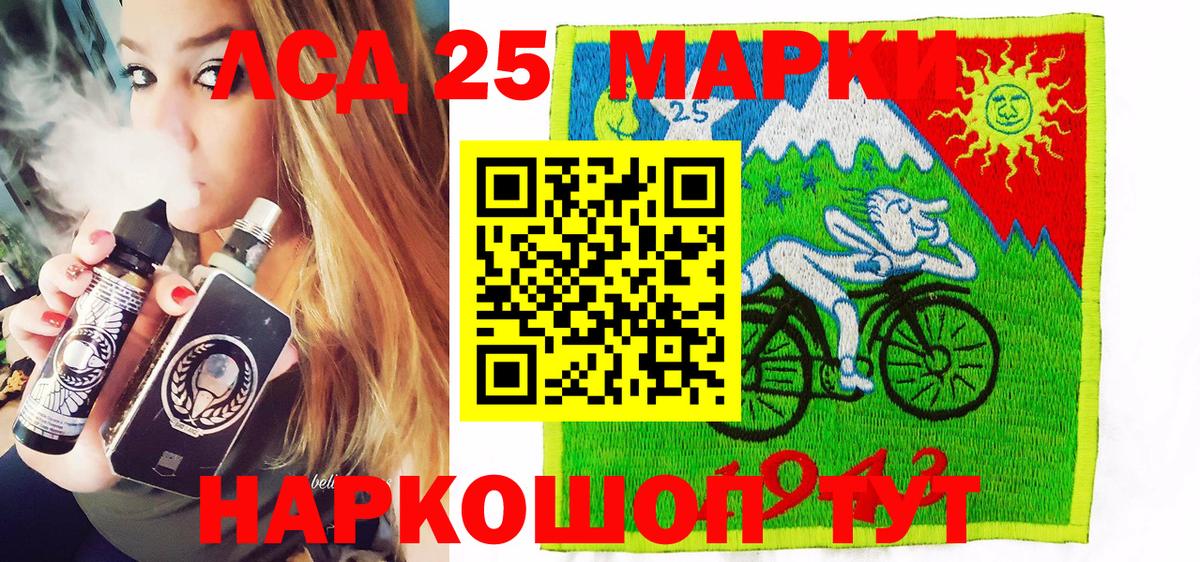 Марки NBOMe 1500мкг  Марки N-bome  Вышний Волочёк  Марки NBOMe 1500мкг  Вход с VPN 
