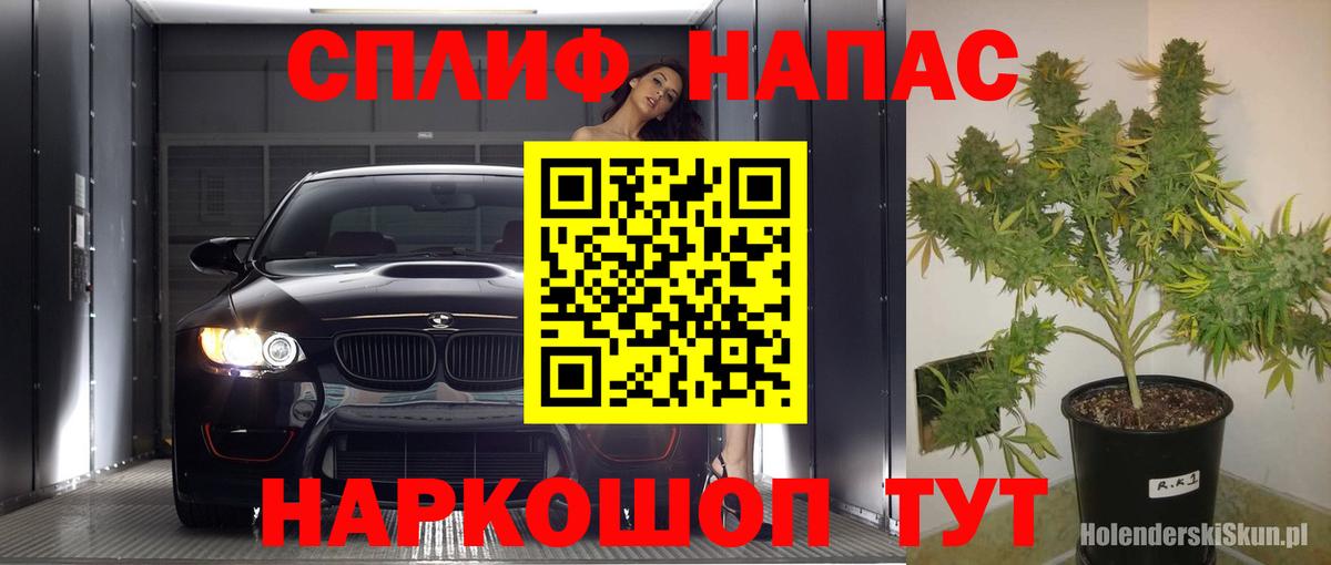 Конопля марихуана  Вход с VPN  Вышний Волочёк  Марихуана план 