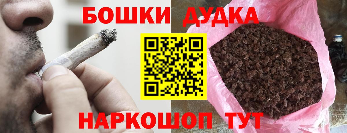 Конопля планчик Вышний Волочёк